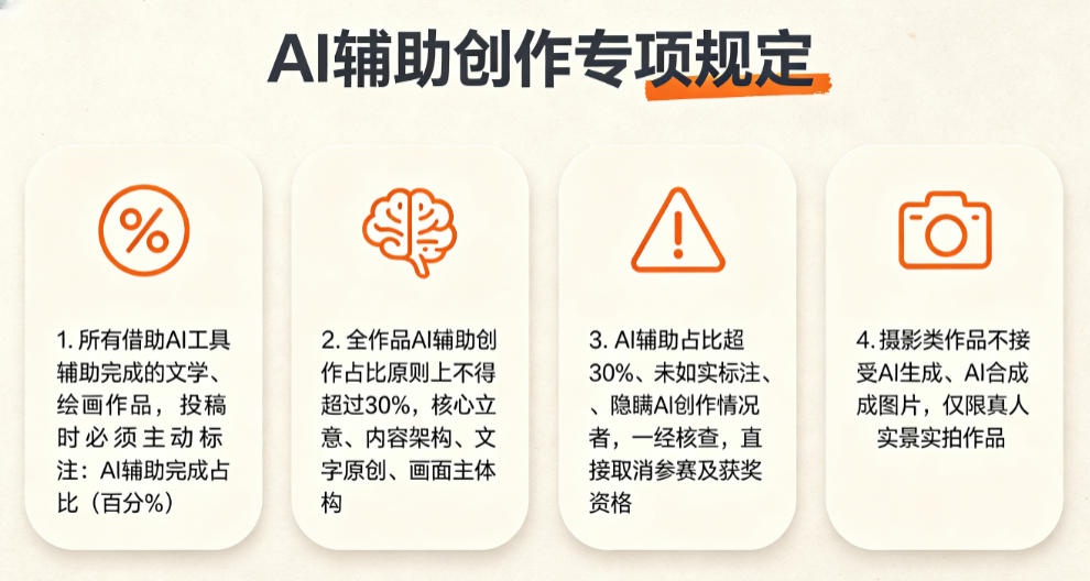 ScreenShot_2026-07-20_170255_625_副本.jpg