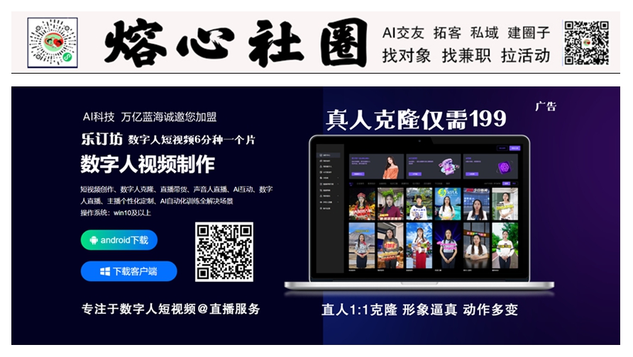QQ20240908-110010_副本1.jpg