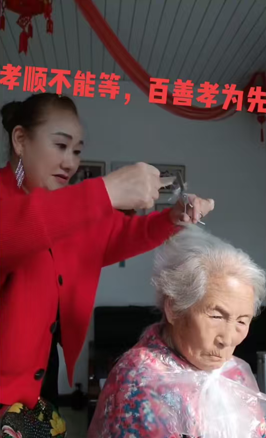 河南安阳北郭集村王青用行动诠释孝为德之本