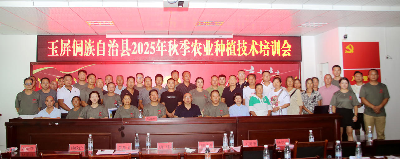wechat_2025-09-07_110812_795.jpg