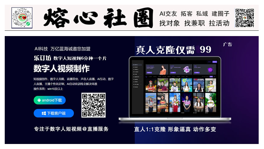 QQ20240908-110010_副本1.jpg