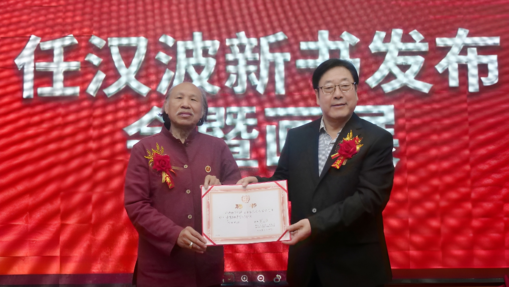 高玉海：以笔墨破界，让汉字书法绽放时代新彩