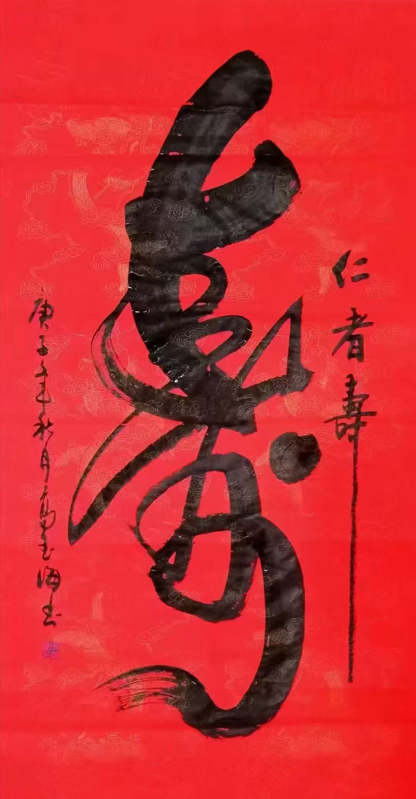 高玉海：以笔墨破界，让汉字书法绽放时代新彩