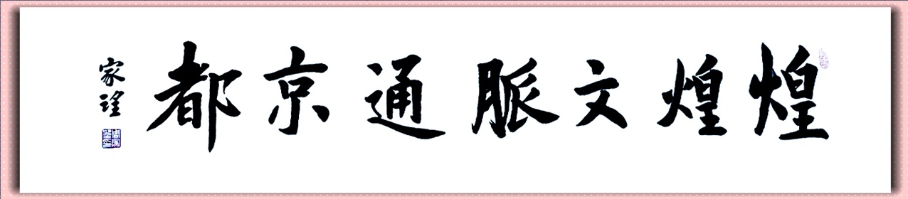 周家望-1.jpg