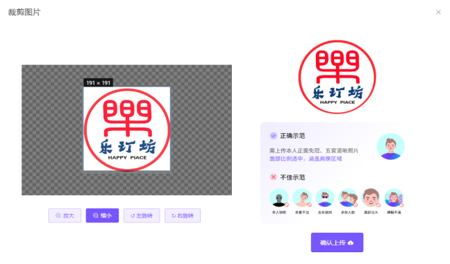 乐订坊数字人视频直播AI系统操作手册