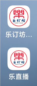 乐订坊数字人视频直播AI系统操作手册