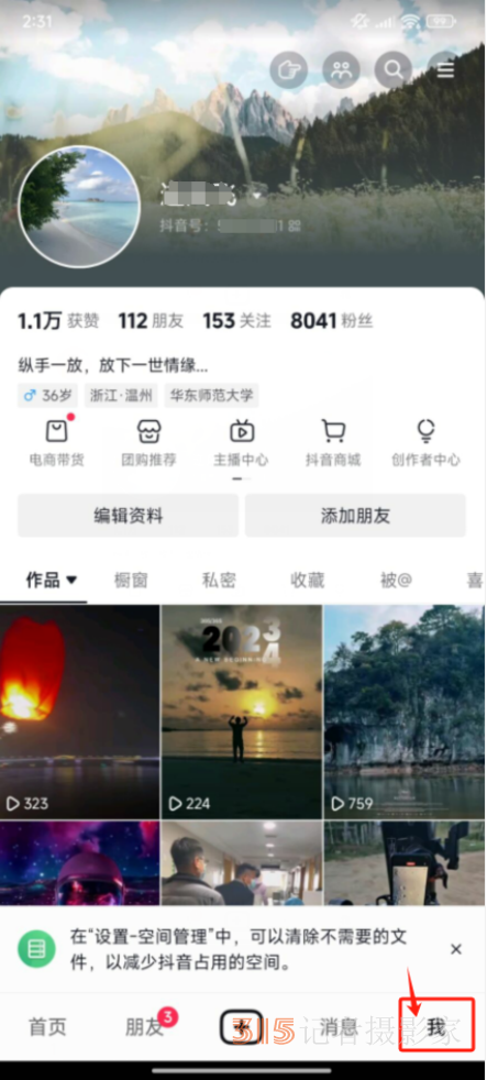 乐订坊数字人视频直播AI系统操作手册
