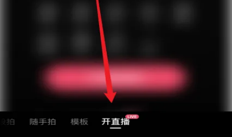 乐订坊数字人视频直播AI系统操作手册