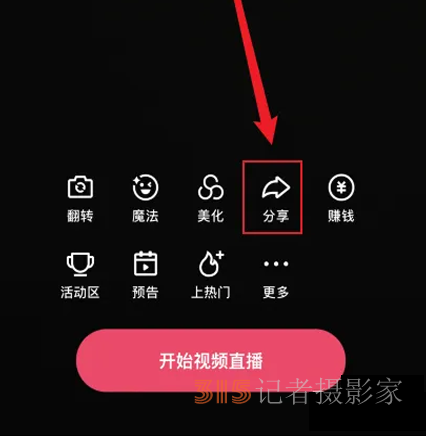 乐订坊数字人视频直播AI系统操作手册