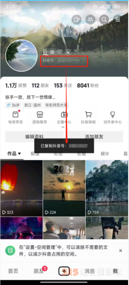 乐订坊数字人视频直播AI系统操作手册