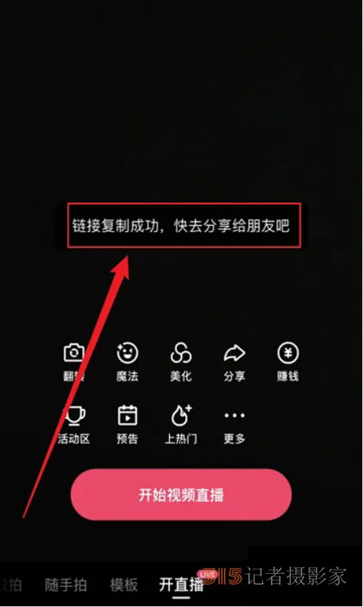 乐订坊数字人视频直播AI系统操作手册