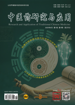 QUEST PRESS与万方数据战略携手：12本国际期刊接入中文DOI，打通学术溯源通道324.png