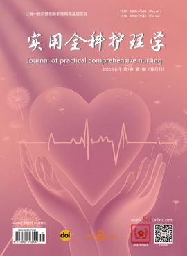 QUEST PRESS与万方数据战略携手：12本国际期刊接入中文DOI，打通学术溯源通道431.png