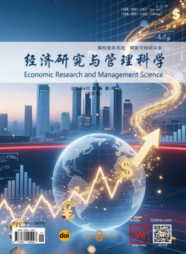 QUEST PRESS与万方数据战略携手：12本国际期刊接入中文DOI，打通学术溯源通道695.png