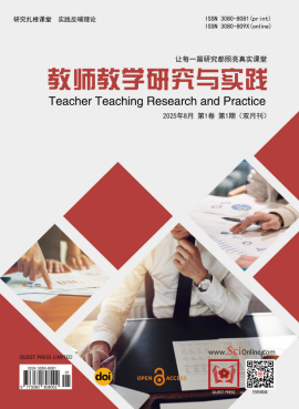 QUEST PRESS与万方数据战略携手：12本国际期刊接入中文DOI，打通学术溯源通道751.png