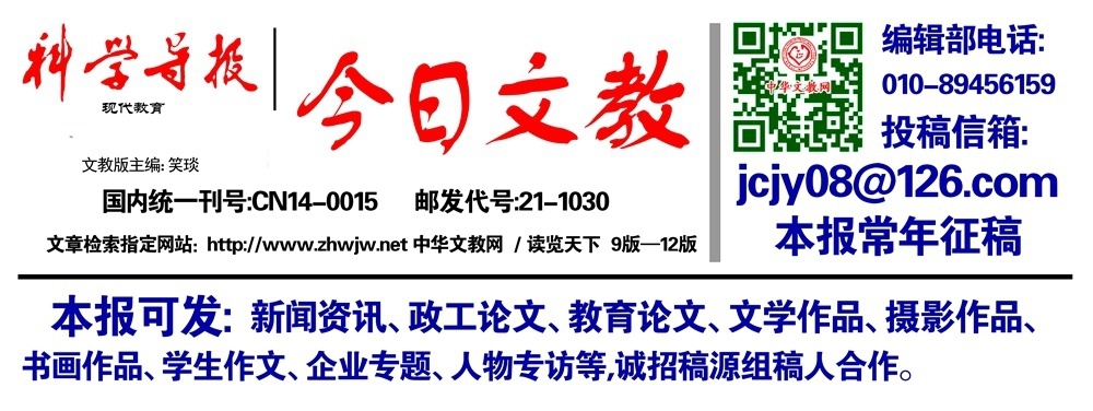 宣传用科报文教版-1 - 副本.jpg
