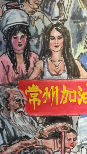 蘇超聯賽.江蘇節日 大型主题国画2025年江苏省城市足520.png