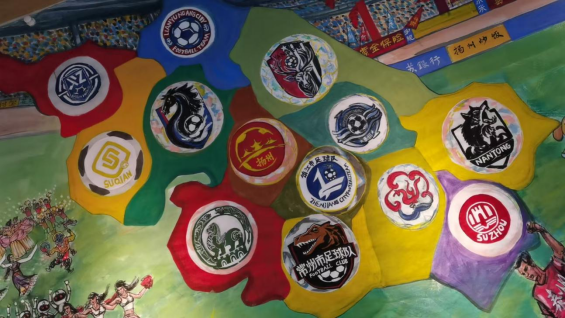 蘇超聯賽.江蘇節日 大型主题国画2025年江苏省城市足1123.png