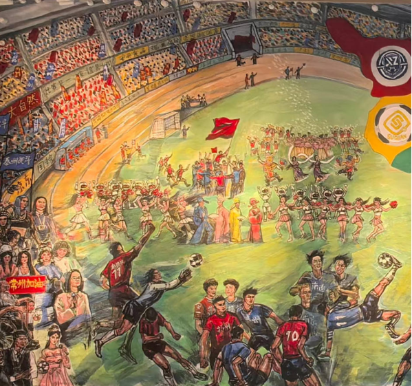 蘇超聯賽.江蘇節日 大型主题国画2025年江苏省城市足3169.png