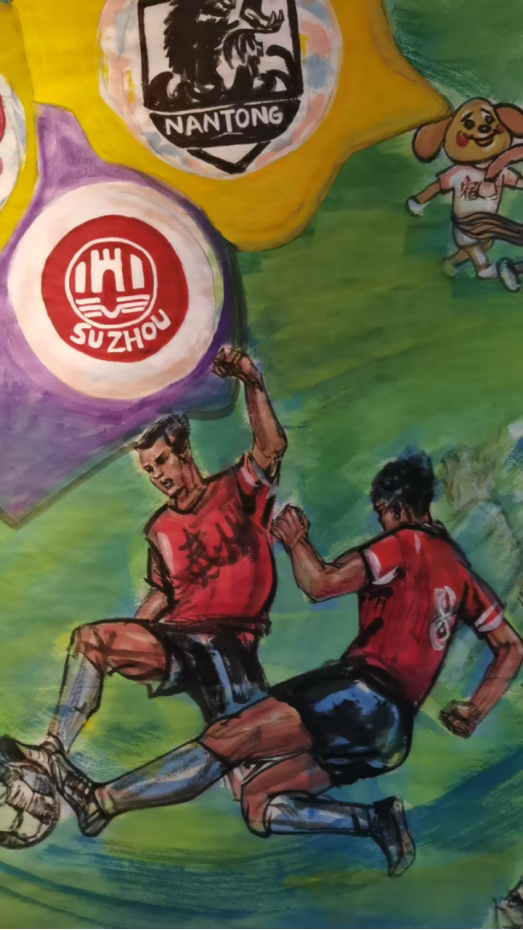 蘇超聯賽.江蘇節日 大型主题国画2025年江苏省城市足3174.png