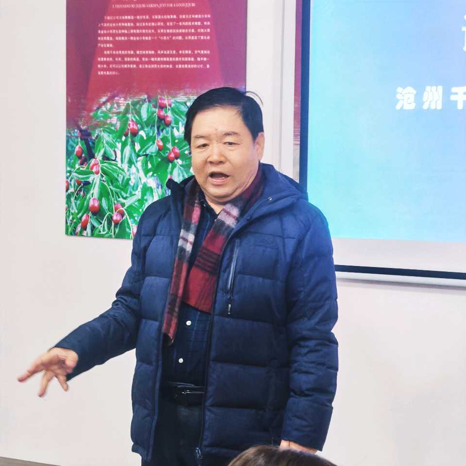 全国食药同源富硒专业工程沧州富硒产业工作站成立大会成功举行