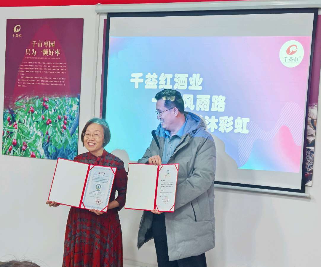 全国食药同源富硒专业工程沧州富硒产业工作站成立大会成功举行