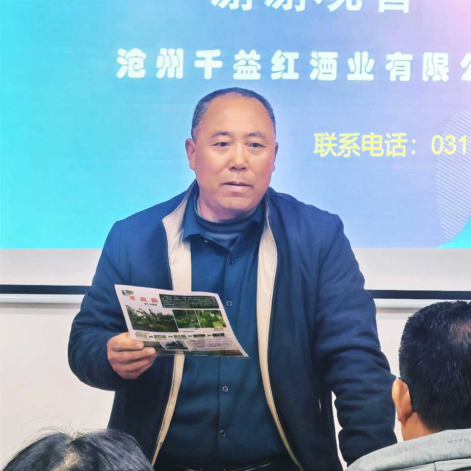 全国食药同源富硒专业工程沧州富硒产业工作站成立大会成功举行