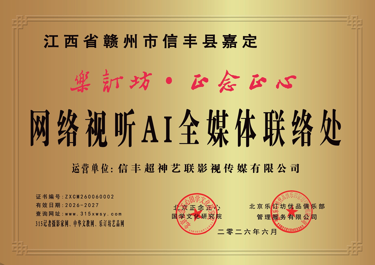 乐订坊设计 拷贝 2.jpg