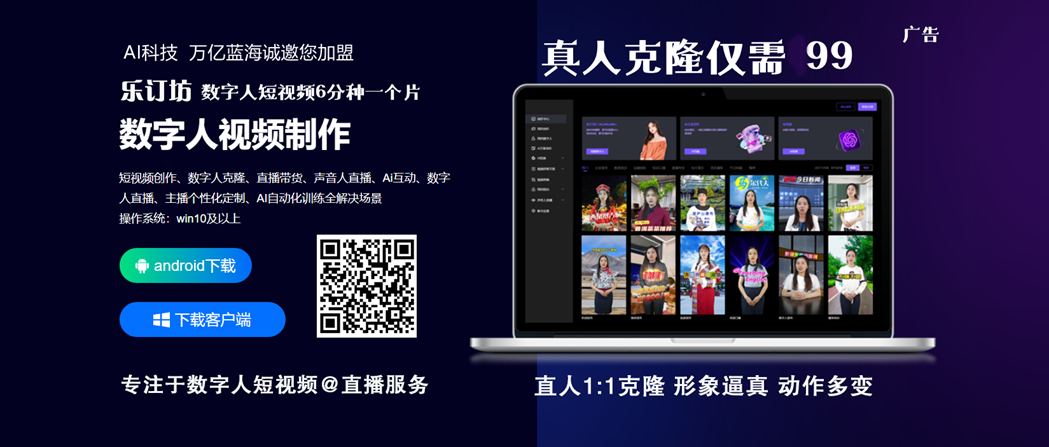 QQ20240908-110010.png