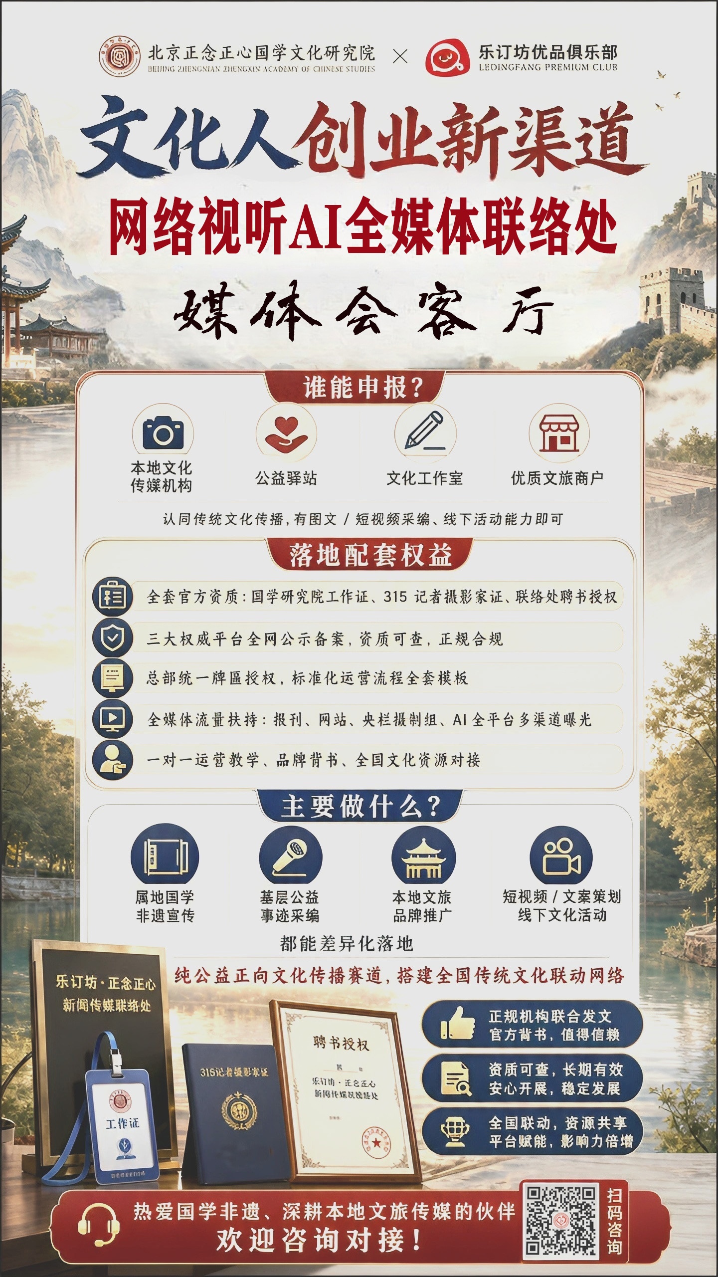 11c7c310-a493-4be2-b2e2-0a7e4869b84b_副本.jpg