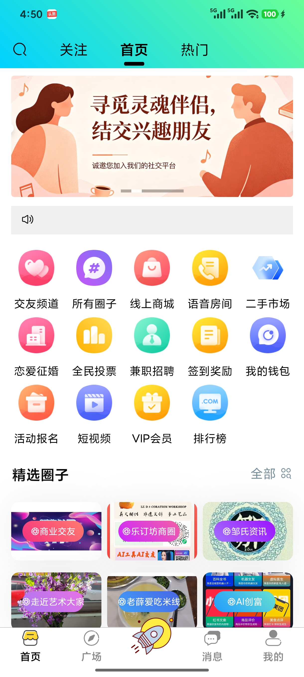 Screenshot_2026-07-02-04-50-44-397_uni.app.UNI97C5C4B.jpg