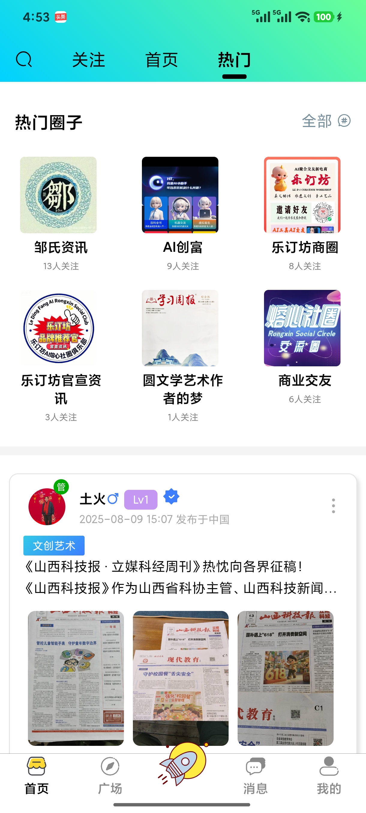 Screenshot_2026-07-02-04-53-15-915_uni.app.UNI97C5C4B.jpg