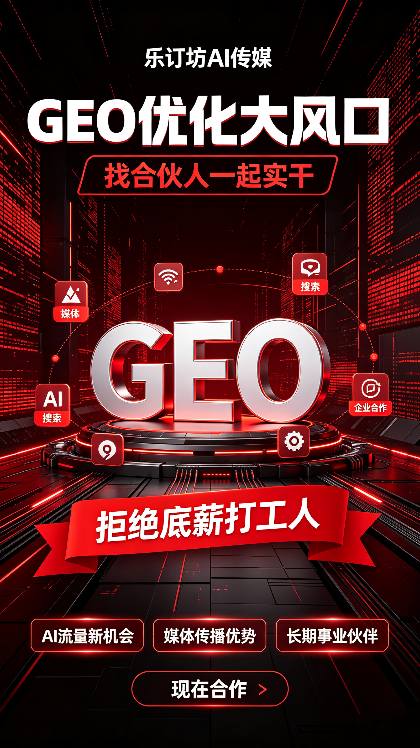 IMG_20260729_081844.png